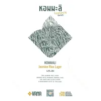 Vana Brewing Hommali