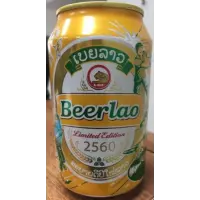 Lao Brewery (Beerlao) Limited Edition 2560