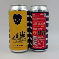 Fierce Beer Co Calm Seas