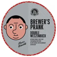 Brewlok Brewer's Prank