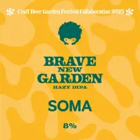 CoolHead Brew CBGF: Brave New Garden