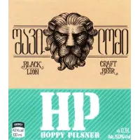Black Lion - შავი ლომი Hoppy Pilsner