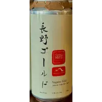 Slow Hand Beer Co. Nagano Gold