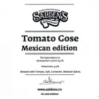 Salden's Brewery Tomato Gose Mexican Edition