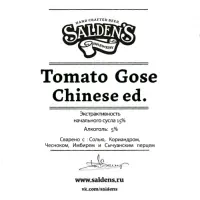 Salden's Brewery Tomato Gose Chinese Ed.
