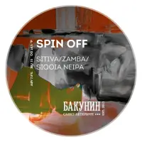 Bakunin (Бакунин) Spin Off