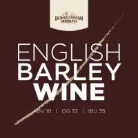 Vasileostrovskaya Brewery (Василеостровская Пивоварня) English Barley Wine
