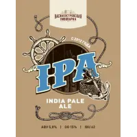 Vasileostrovskaya Brewery (Василеостровская Пивоварня) IPA
