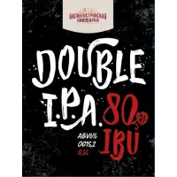 Vasileostrovskaya Brewery (Василеостровская Пивоварня) Double IPA