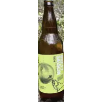Persephone Brewing Brett Saison