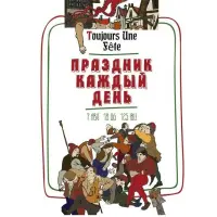 Mager Brewery Toujours Une Fête