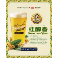 Brewerkz Osmanthus Wheat
