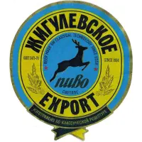 Zavod Trokhsosensky (Завод Трехсосенский) Zhigulyovskoye (Жигулевское) Export