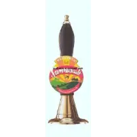 Wadworth Summersault