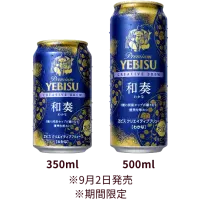 Sapporo Breweries Yebisu Creative Brew Wakana
