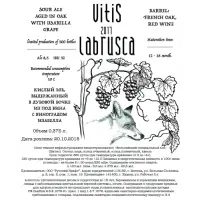 Double A Brewing Vitis Labrusca