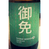 Brasserie de la Goutte d'Or Tourist Session #2 Go Men