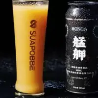 Shapowei (Suapobbe) ( 沙坡尾) Monga Double Hazy IPA