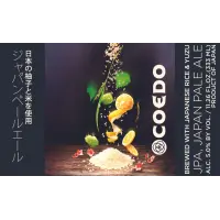 Kyodo Shoji Coedo Brewery JPA (Aiyama Rice & Yuzu) Japan Pale Ale