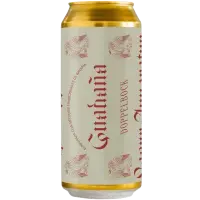 Cervecera Hércules Guandaña