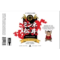 Back Channel Brewing Minne Matsui