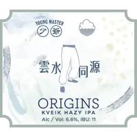 Young Master Brewery 少爺釀酒廠 Origins Kveik Hazy IPA
