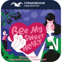 Gorkovskaya Brewery (Горьковская Пивоварня) Bee My Sweetheart