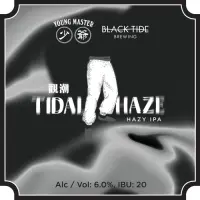 Young Master Brewery 少爺釀酒廠 Tidal Haze