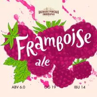 Vasileostrovskaya Brewery (Василеостровская Пивоварня) Framboise Ale