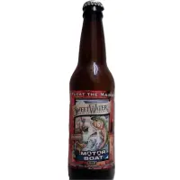 Sweetwater Brewing Company Motor Boat