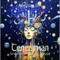 Odna Tonna Brewery (Пивоварня Одна Тонна) Celestial (Селестиал): Strata+Citra+Mosaic