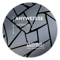 Bakunin (Бакунин) Anyweisse