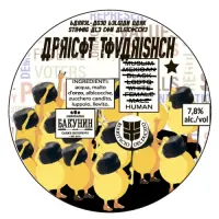 Bakunin (Бакунин) Apricot Tovarishch
