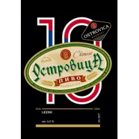Ostrovica Lezak 10 Years