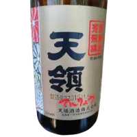 Tenryo Futsushu Josen Tenryo