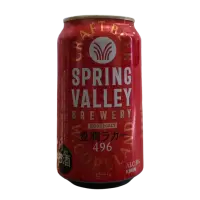 Spring Valley Brewery Copeland