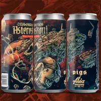 Alea Brewing Co. (Mεταμόρφωσης / Metamorphosis Microbrewery) Asteroskoni