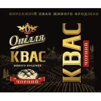 Opillia (Опiлля) Kvas Chornyy (Квас Чорний)