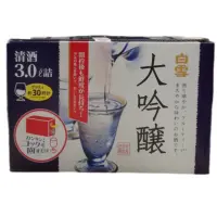 Konishi Brewing Company Shirayuki Daiginjo Slim Box Sake