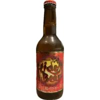 Miyazaki Hideji Beer Brewery Taiyo No Lager