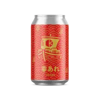 Kyoto Brewing Company Best Wishes