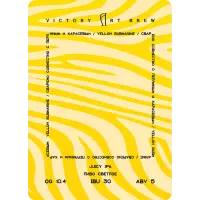 Victory Art Brew Yellow Submarine