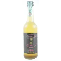 Nøgne Ø Sake Junmai Nama Genshu Carnaroli Rice