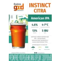 Robim Good Brewery Instinct Citra