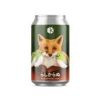 Kyoto Brewing Company Against Expectations