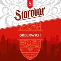 Kolomenskaya Pivovarnya (Коломенская Пивоварня) Starovar Greenwich