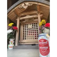 Chuckanut Brewery Japanese Style Lager
