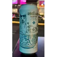 Vana Brewing Crispy Boy