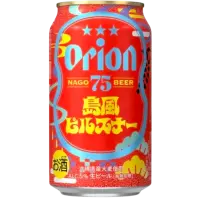 Orion Breweries Limited 75 BEER Shimakaze
