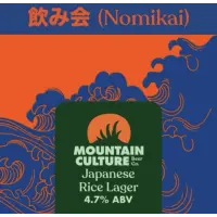 Mountain Culture Beer Co Nomikai